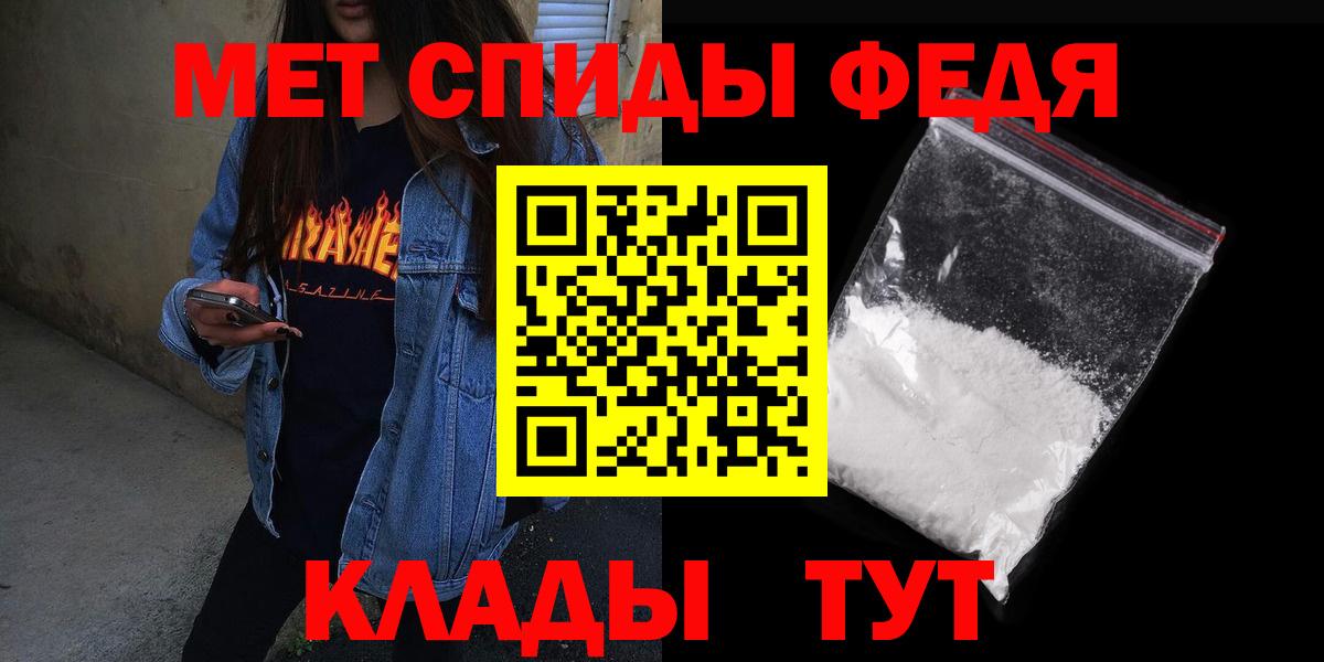Каменск-Уральский  АМФЕТАМИН 98%  Вход с VPN 