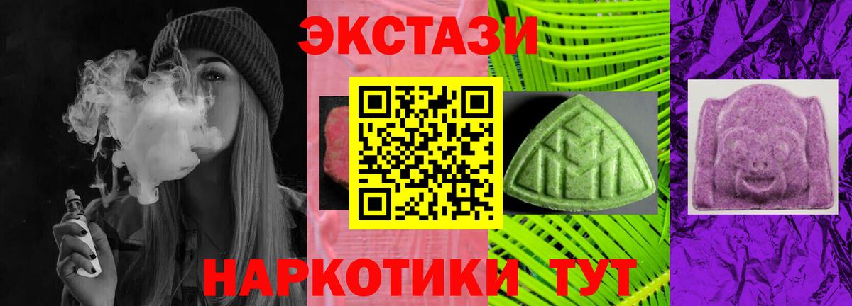ЭКСТАЗИ louis Vuitton  Вход с VPN  Каменск-Уральский  купить   Ecstasy Punisher  Ecstasy 