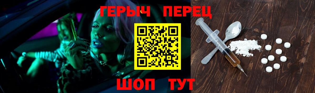 Каменск-Уральский  ГЕРОИН хмурый  Вход с VPN 