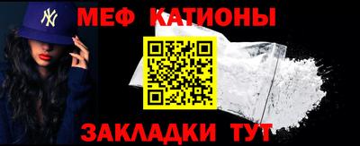 прущая мука Кунгур