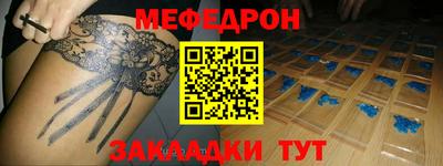 прущая мука Кумертау