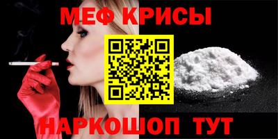 прущая мука Кунгур