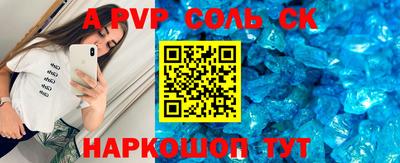 мефедрон VHQ Кулебаки