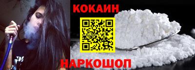 мефедрон VHQ Кулебаки