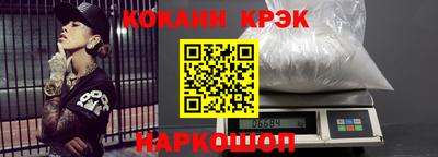 мефедрон VHQ Кулебаки