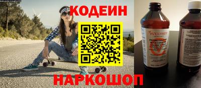 мефедрон VHQ Кулебаки