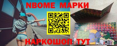 мефедрон VHQ Кулебаки