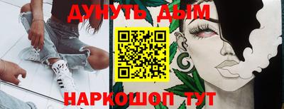 мефедрон VHQ Кулебаки