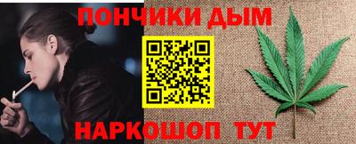 прущая мука Кумертау
