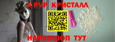 мефедрон VHQ Кулебаки