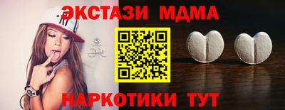 мефедрон VHQ Кулебаки