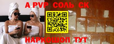 прущая мука Кунгур