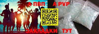 мефедрон VHQ Кулебаки