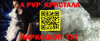 мефедрон VHQ Кулебаки