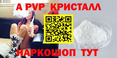 мефедрон VHQ Кулебаки