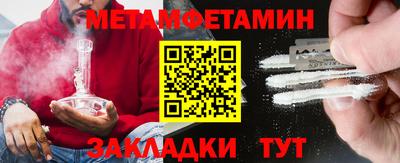 мефедрон VHQ Кулебаки