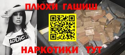 мефедрон VHQ Кулебаки