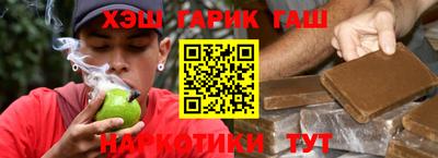 мефедрон VHQ Кулебаки