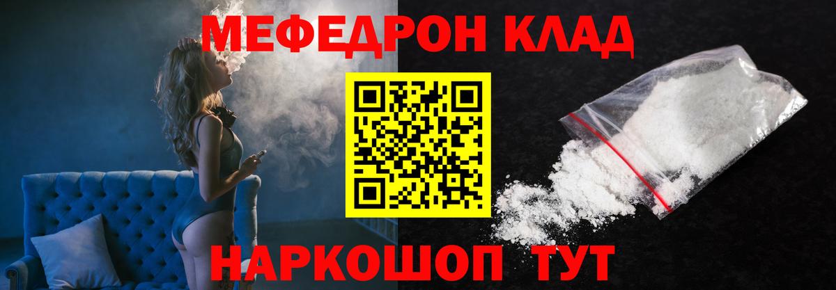 Мефедрон  mega как зайти  Меф  Вход с VPN  МЯУ-МЯУ VHQ  Каменск-Уральский  МЯУ-МЯУ кристаллы 