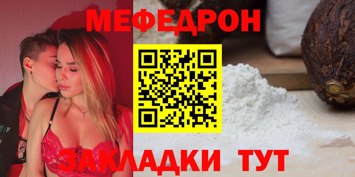 Мефедрон  Каменск-Уральский