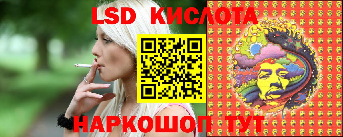 Марки N-bome 1500мкг  Марки N-bome 1500мкг  Вход с VPN  Марки NBOMe  Каменск-Уральский 