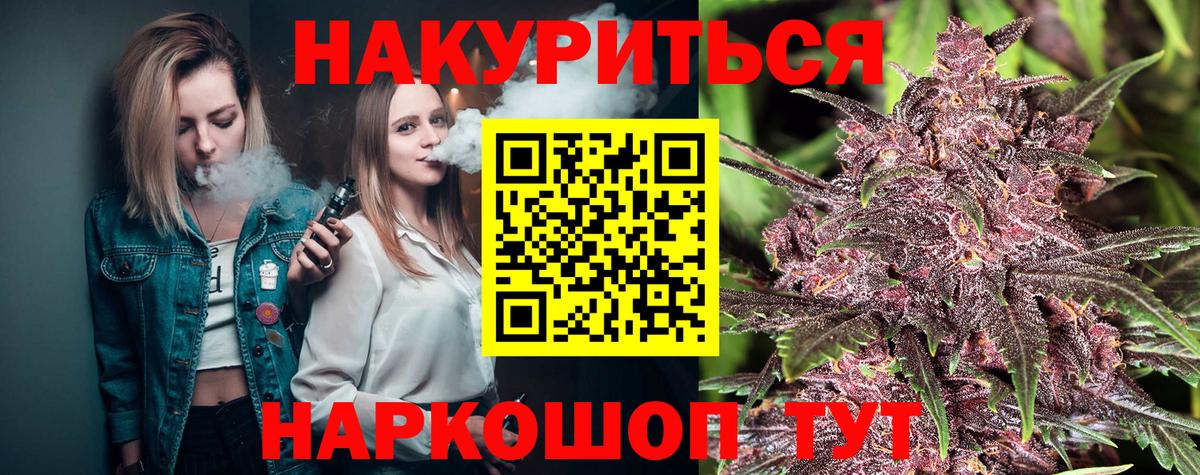Каменск-Уральский  Шишки марихуана тримм  Вход с VPN  Шишки марихуана тримм 